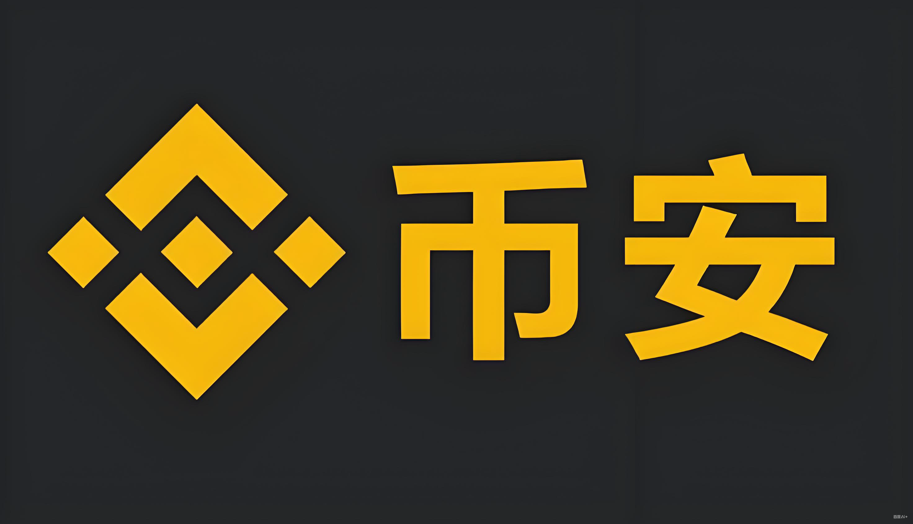 安币下载服务矩阵